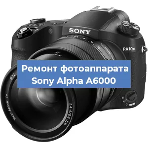 Замена объектива на фотоаппарате Sony Alpha A6000 в Самаре